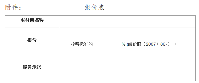 香港宝典全年资料大全