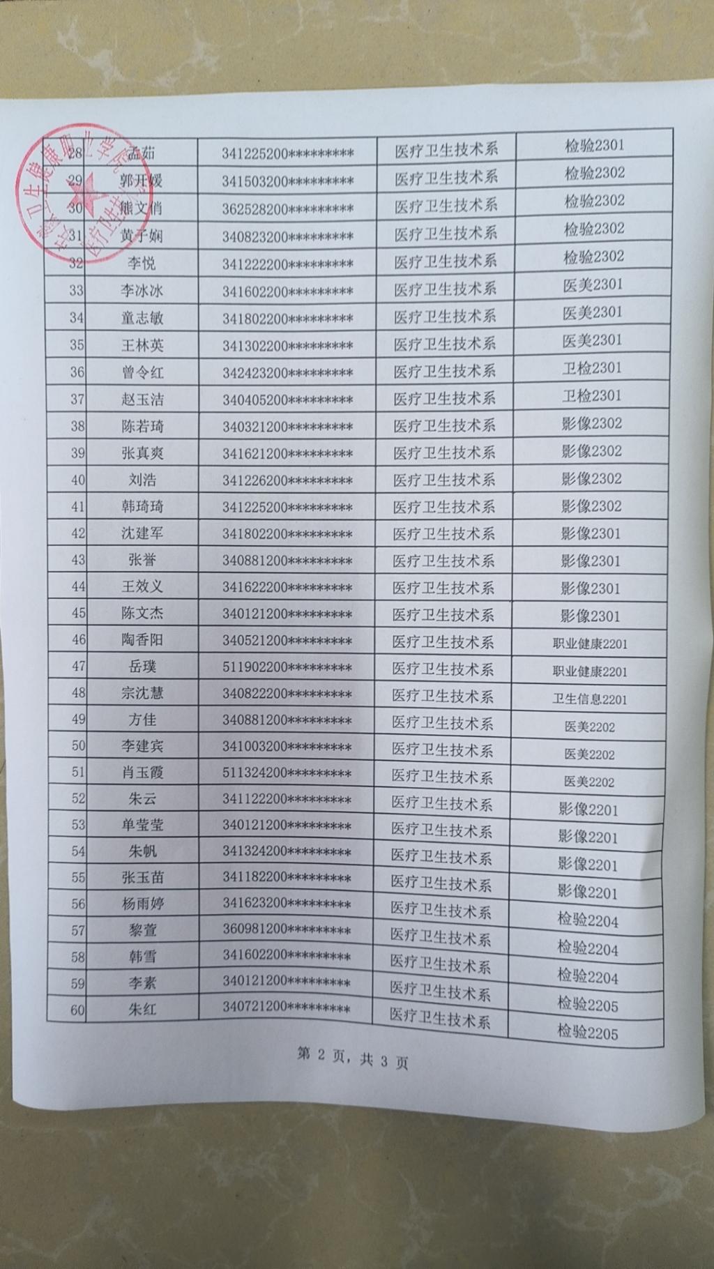 香港宝典全年资料大全