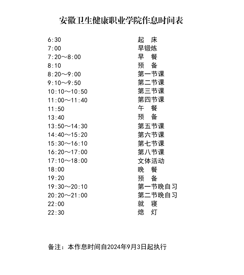 香港宝典全年资料大全