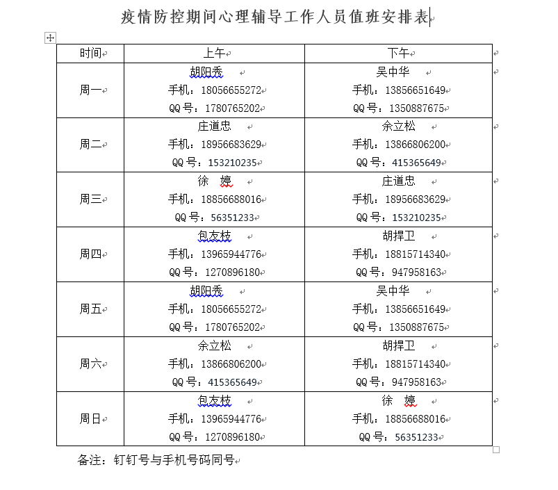 香港宝典全年资料大全