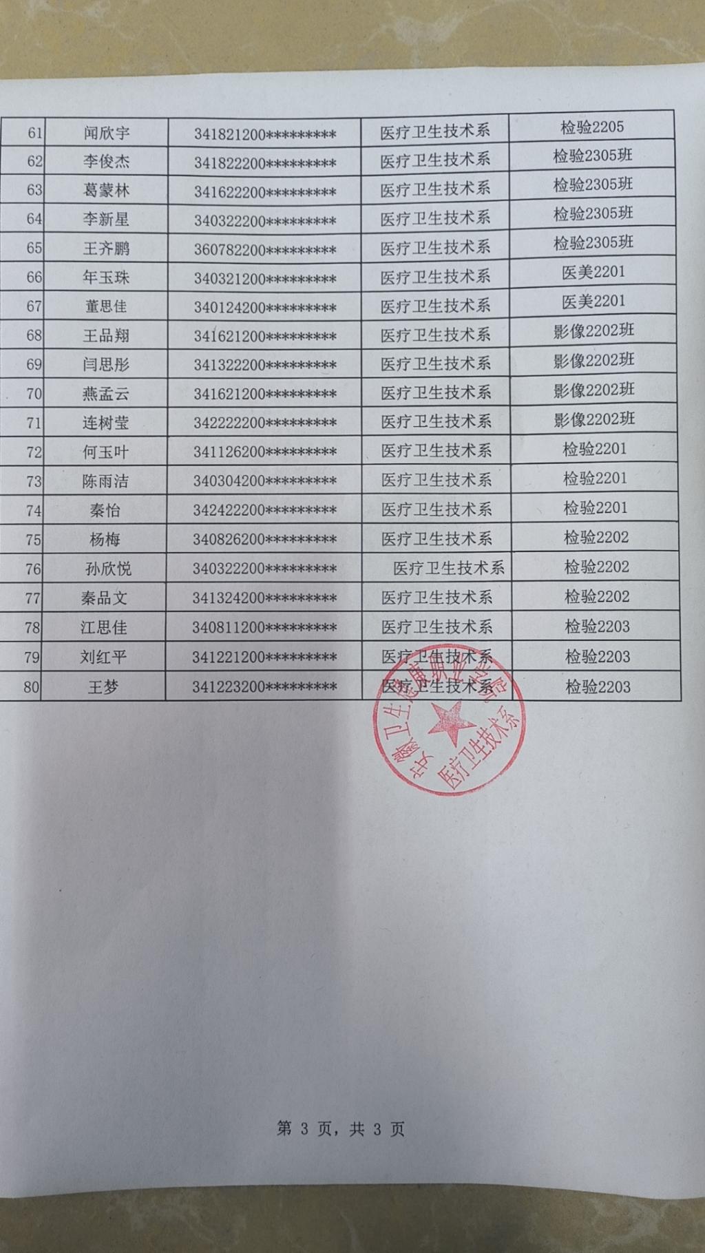 香港宝典全年资料大全